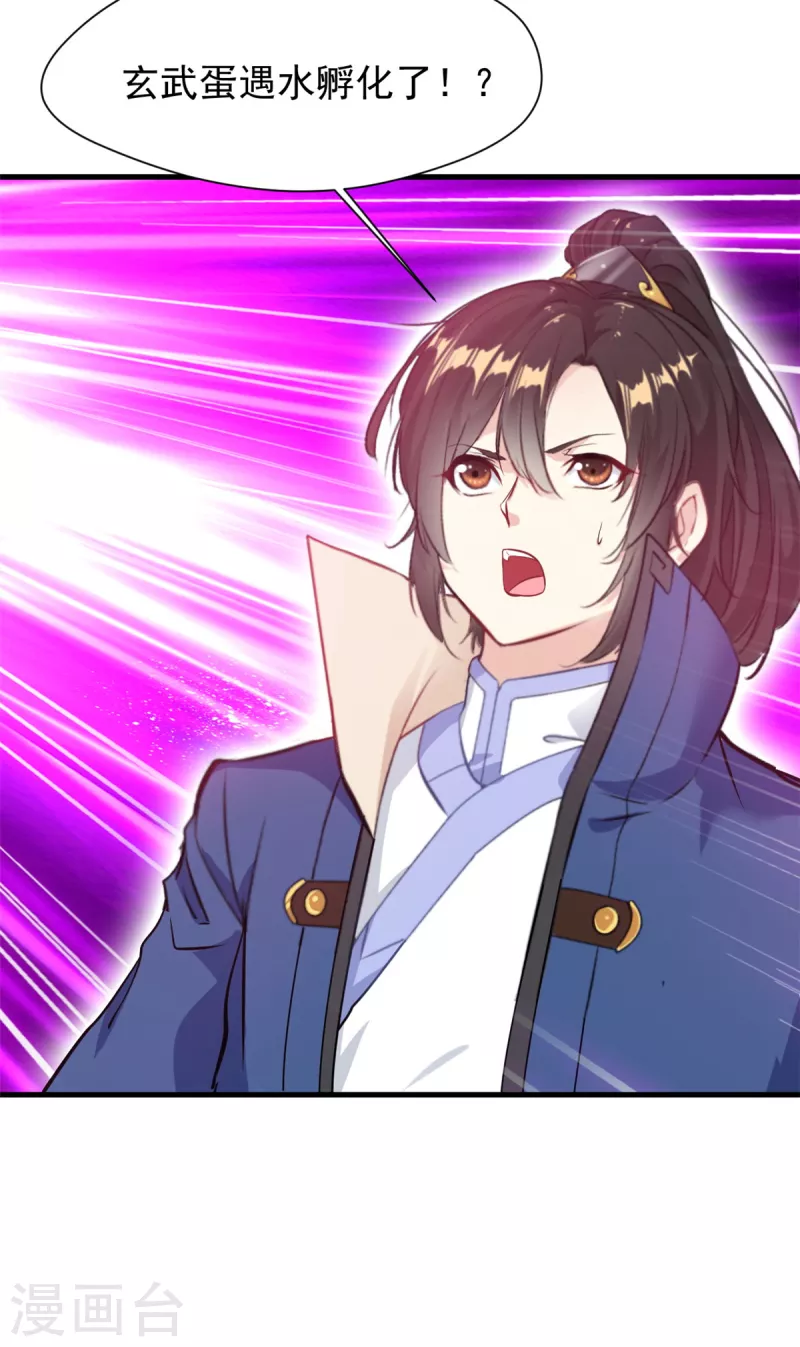 第65话 危险逼近-第65话