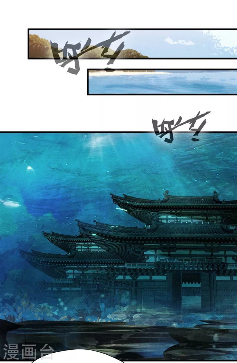 第65话 危险逼近-第65话