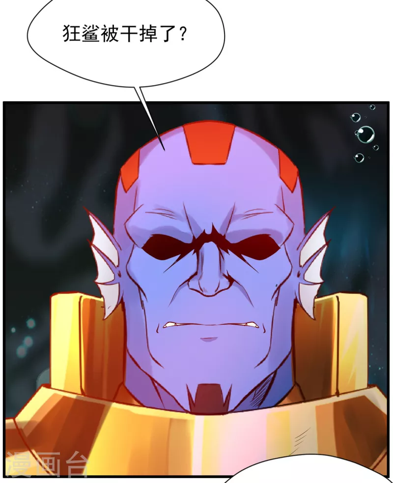 第65话 危险逼近-第65话