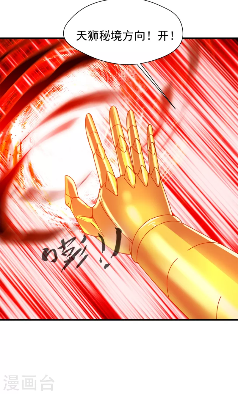 第65话 危险逼近-第65话