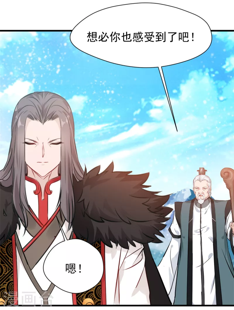 第65话 危险逼近-第65话