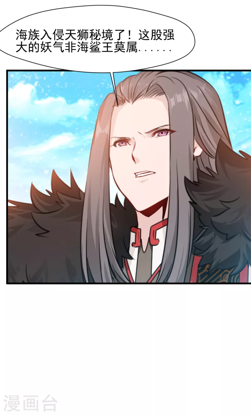 第65话 危险逼近-第65话