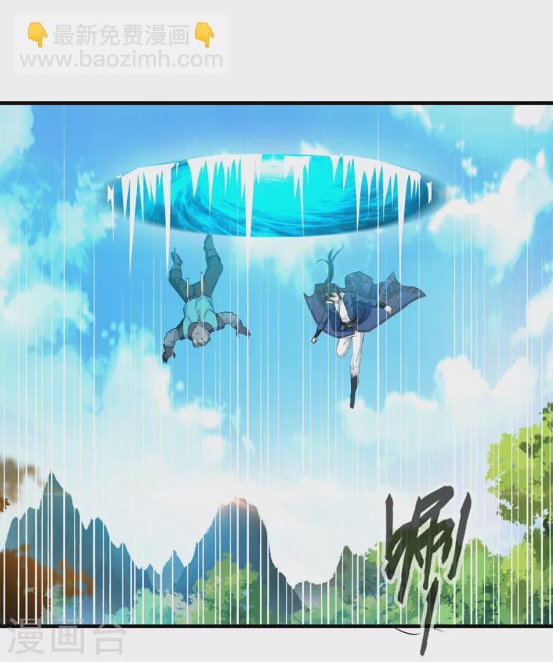 第65话 危险逼近-第65话