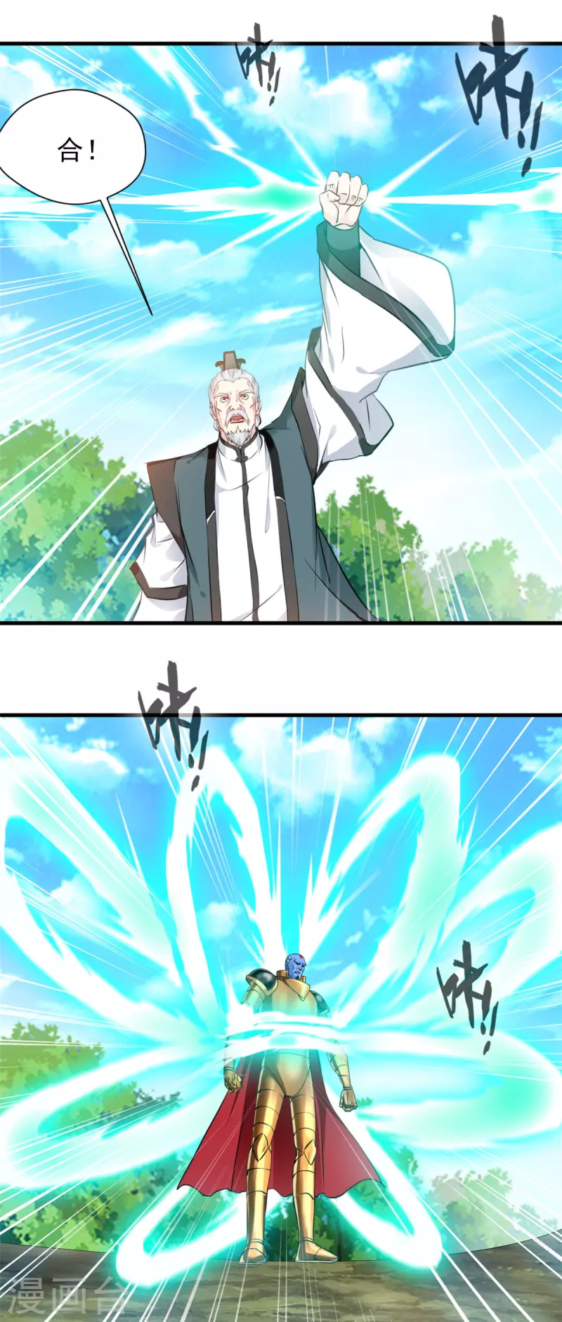 第67话 雕虫小技-第67话