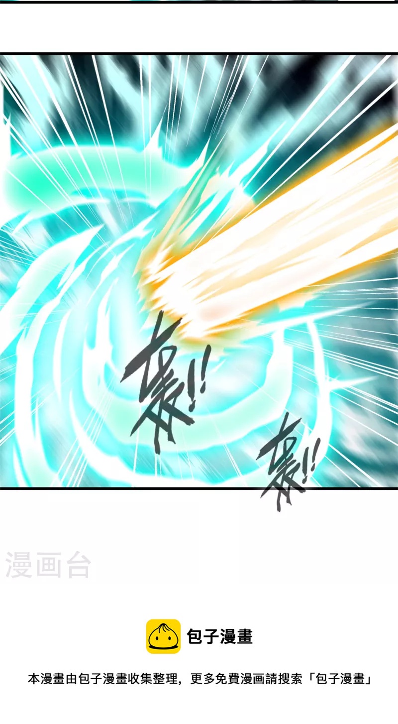 第67话 雕虫小技-第67话