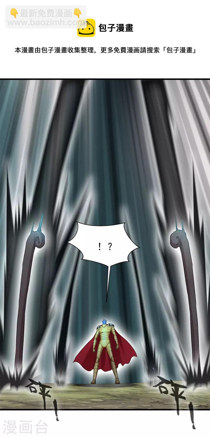 第67话 雕虫小技-第67话