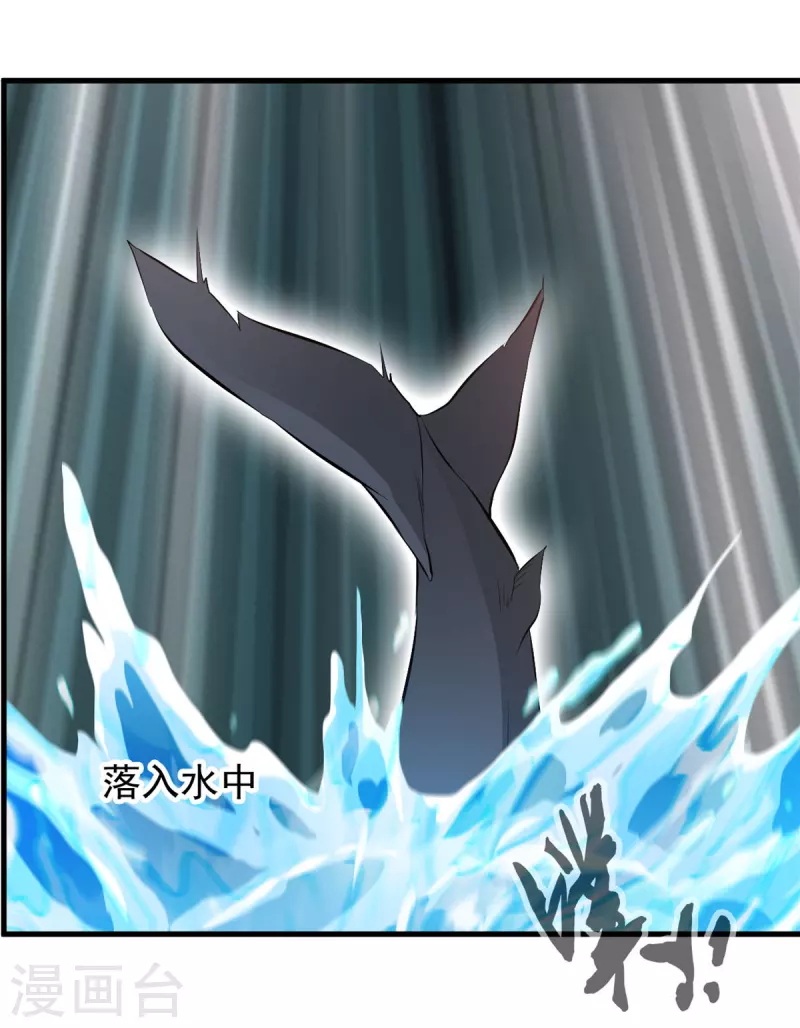 第69话 给我吐出来-第69话