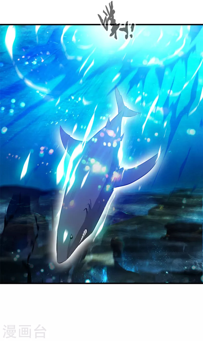 第69话 给我吐出来-第69话