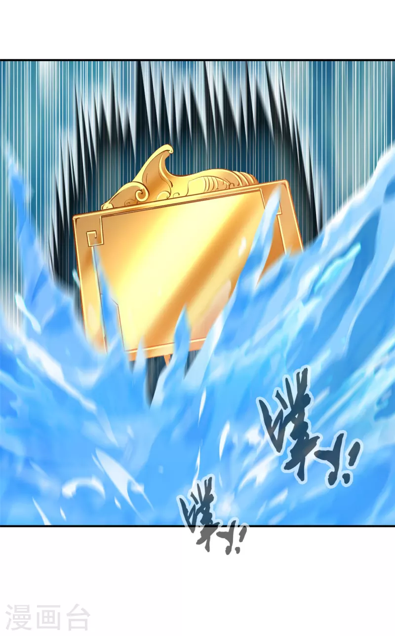 第69话 给我吐出来-第69话