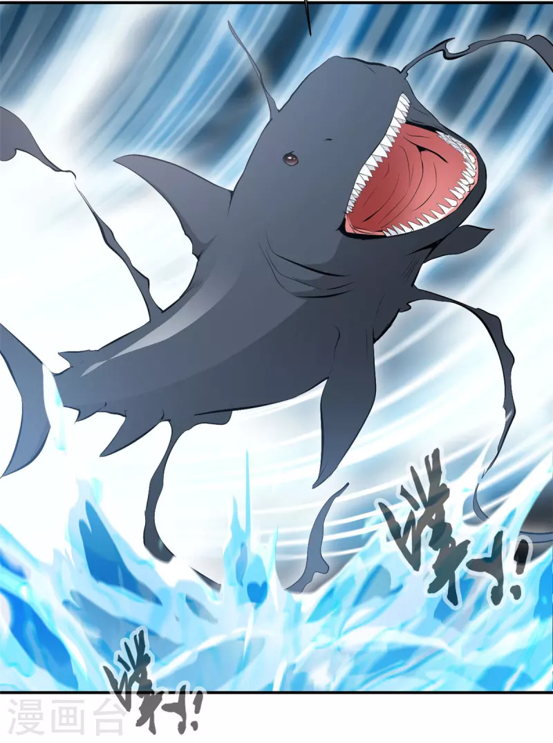 第69话 给我吐出来-第69话