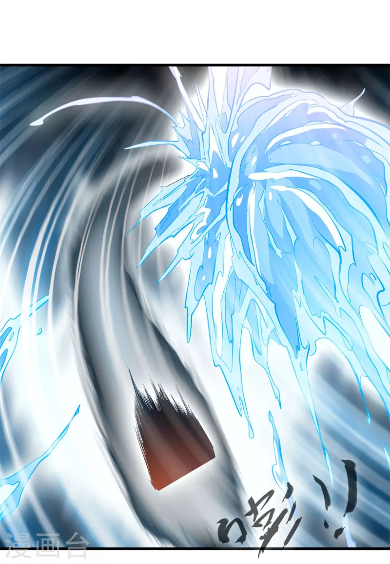 第69话 给我吐出来-第69话