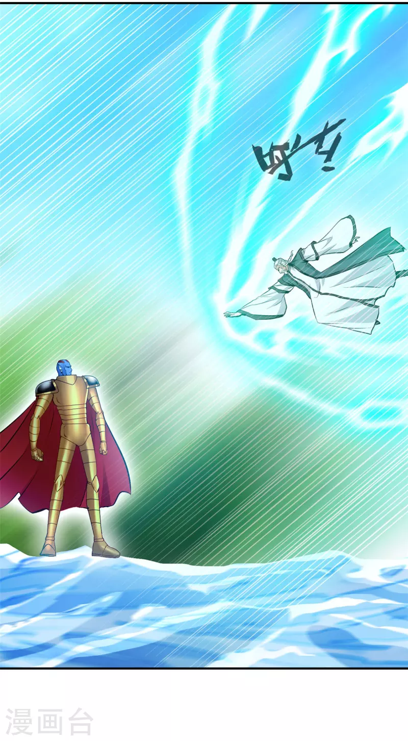 第69话 给我吐出来-第69话