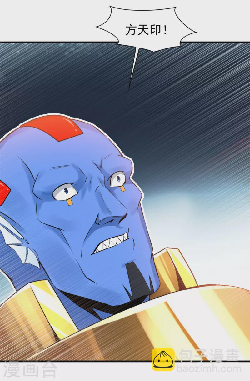 第69话 给我吐出来-第69话