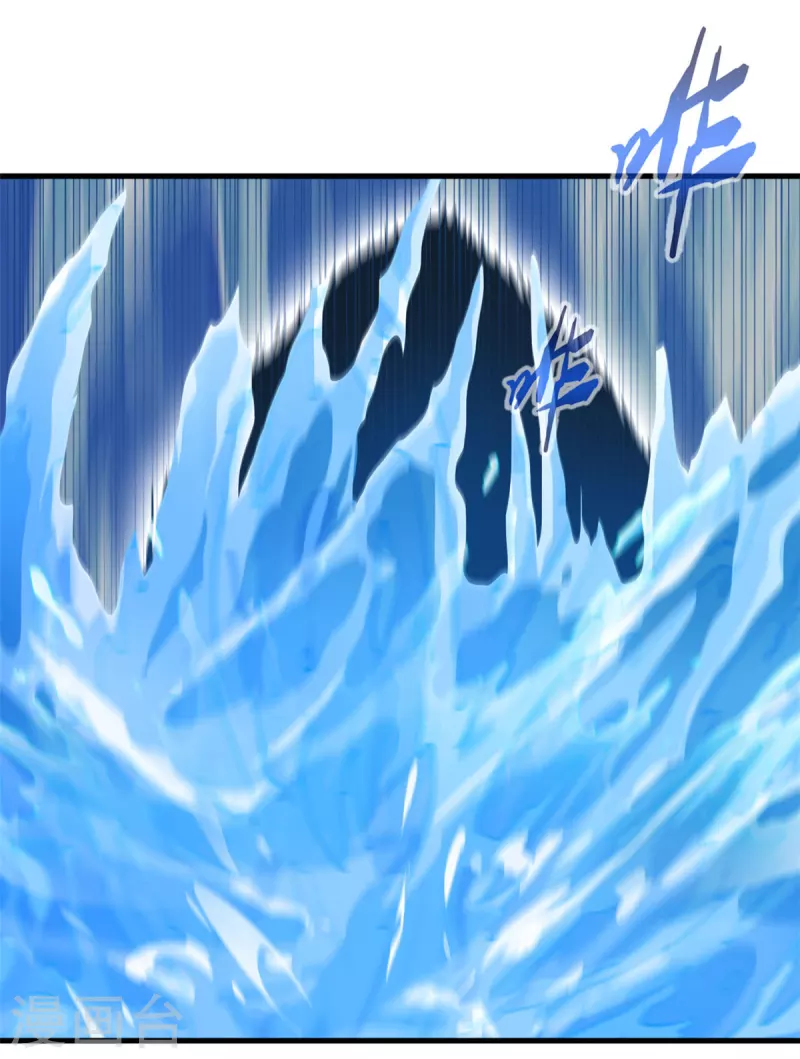 第69话 给我吐出来-第69话