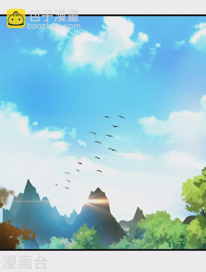 第71话 美女女仆 还两个？！-第71话