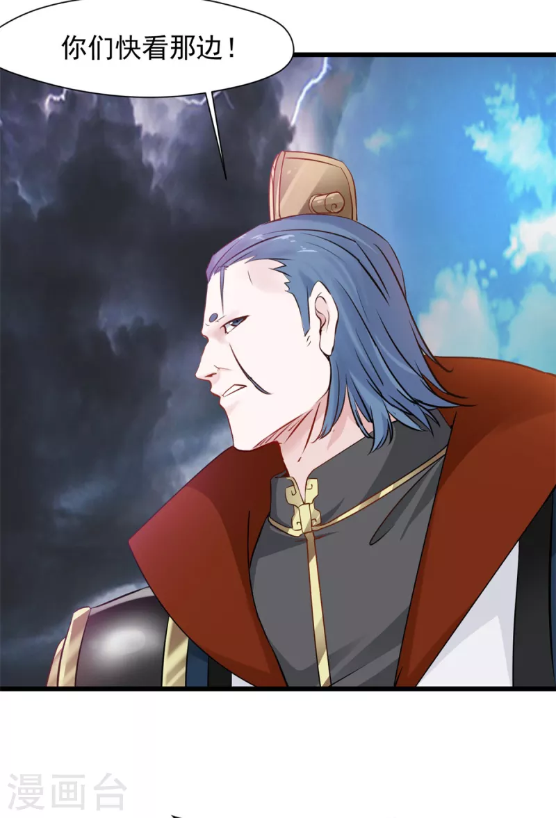 第73话 被威胁了？-第73话