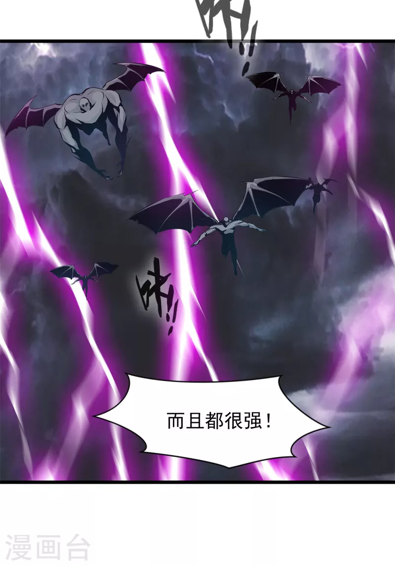 第73话 被威胁了？-第73话