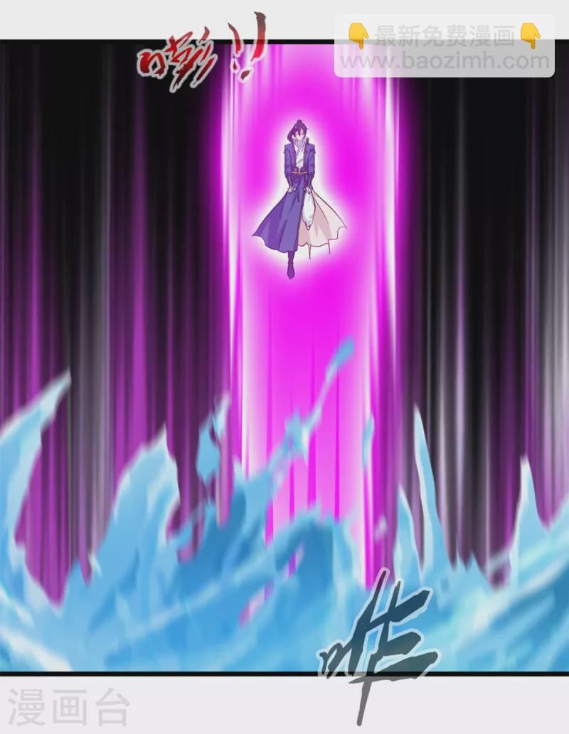 第73话 被威胁了？-第73话