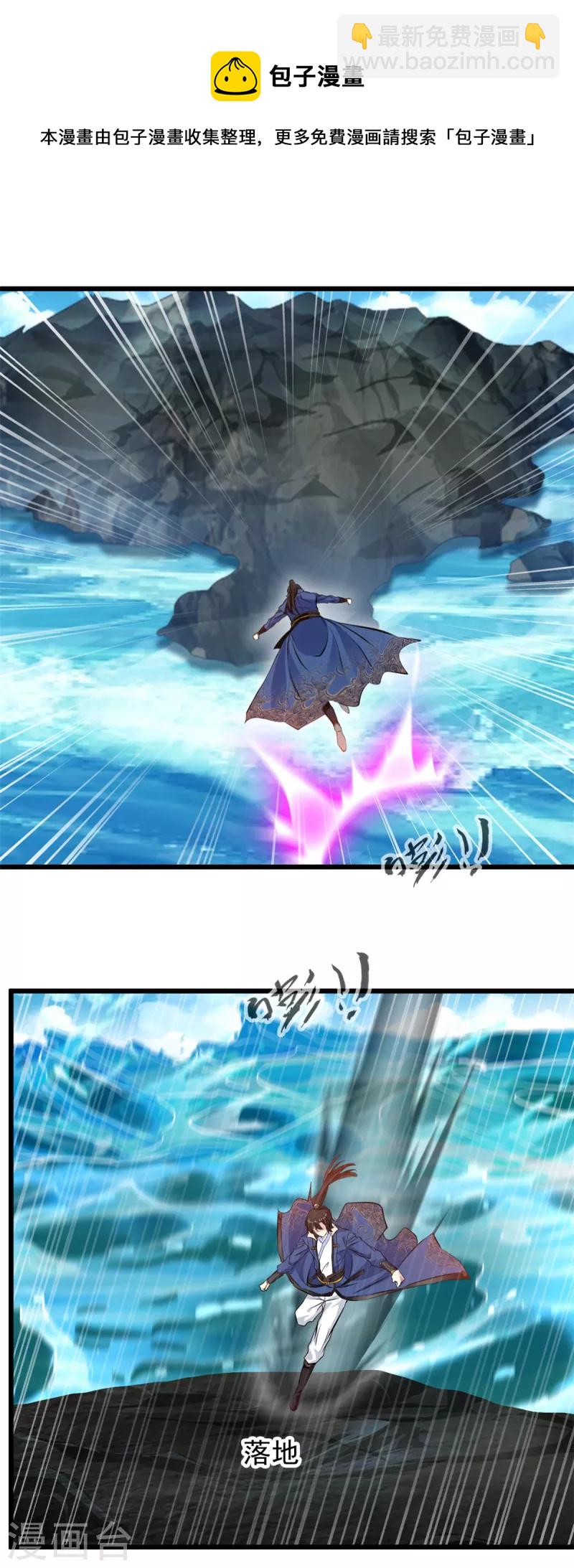 第73话 被威胁了？-第73话