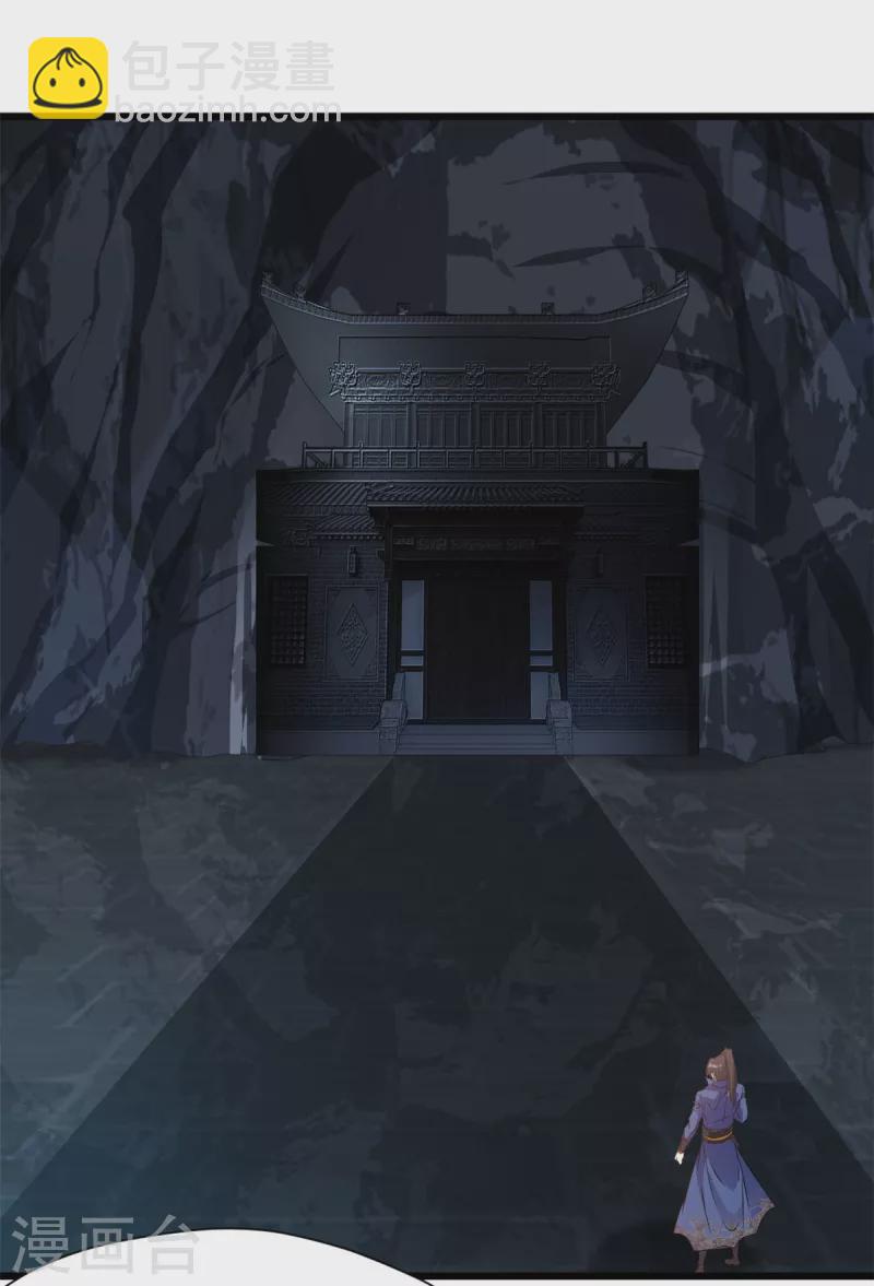 第73话 被威胁了？-第73话