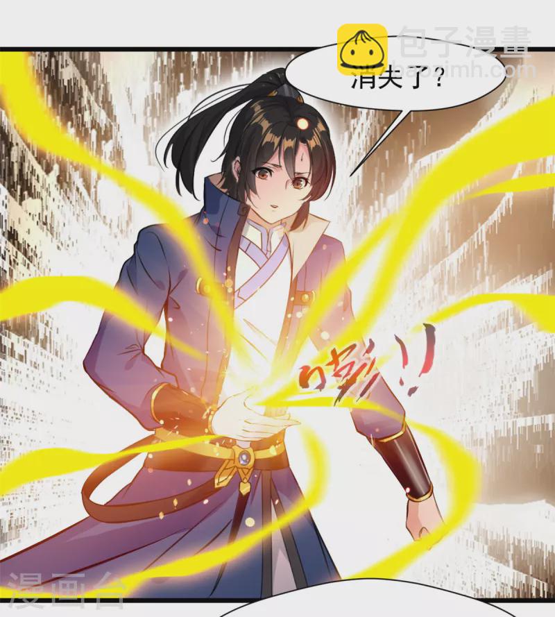 第75话 惊现黄金骸-第75话