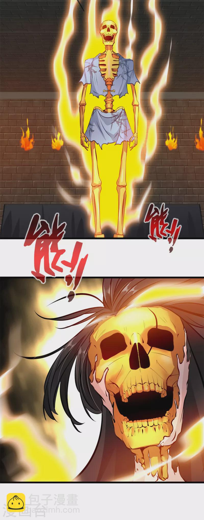 第75话 惊现黄金骸-第75话