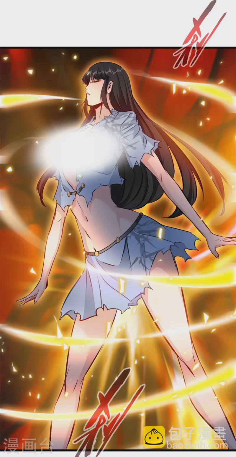 第75话 惊现黄金骸-第75话