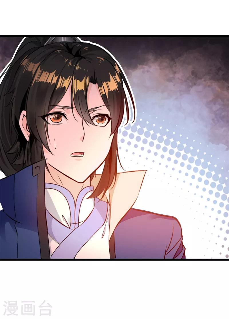 第75话 惊现黄金骸-第75话