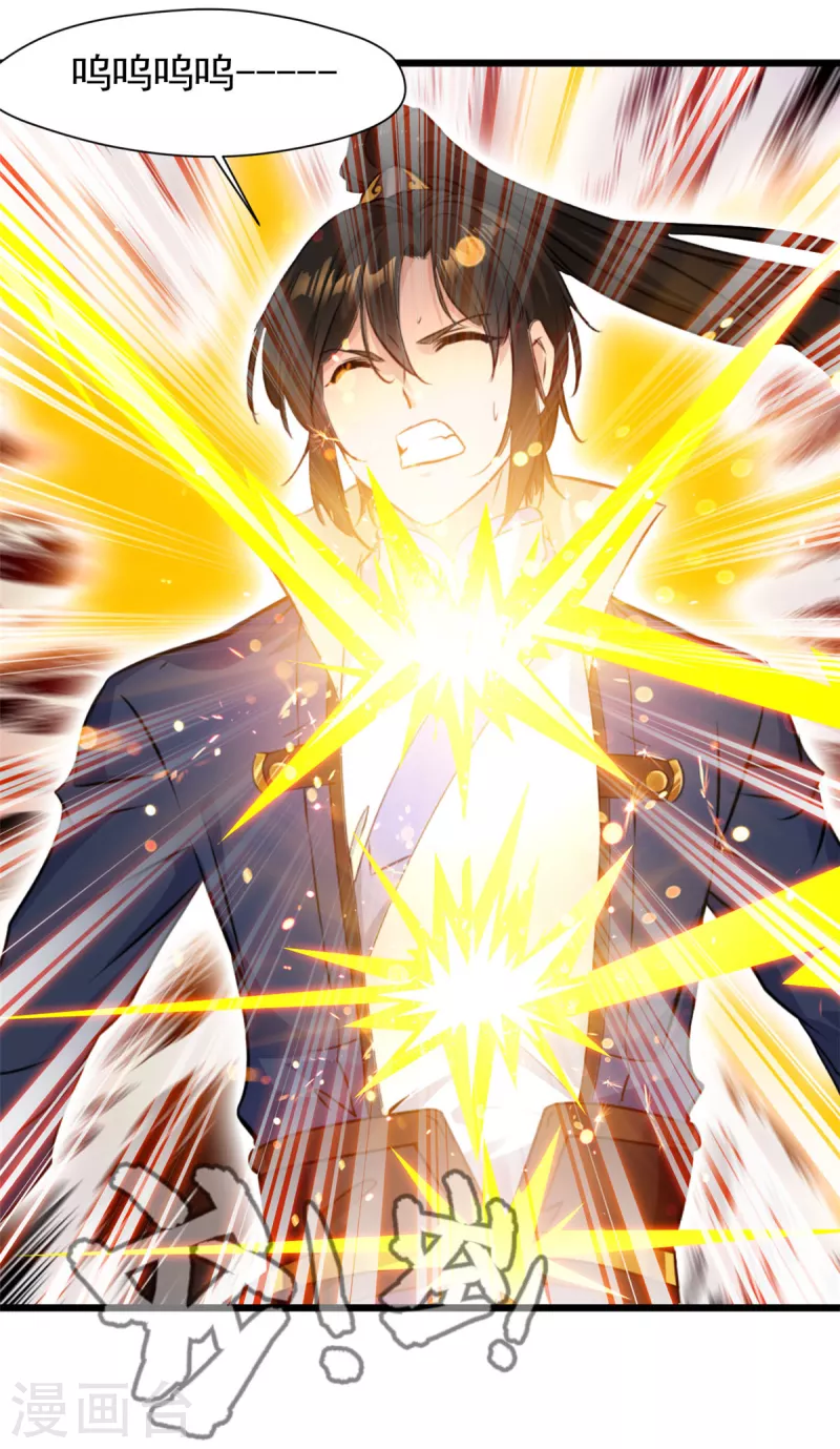 第77话 不成功便成仁-第77话