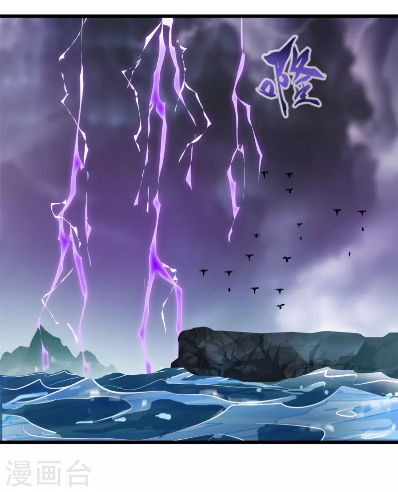 第77话 不成功便成仁-第77话