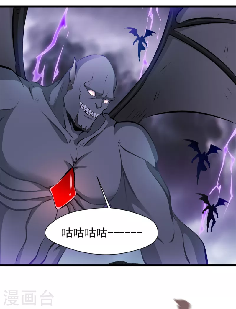 第77话 不成功便成仁-第77话