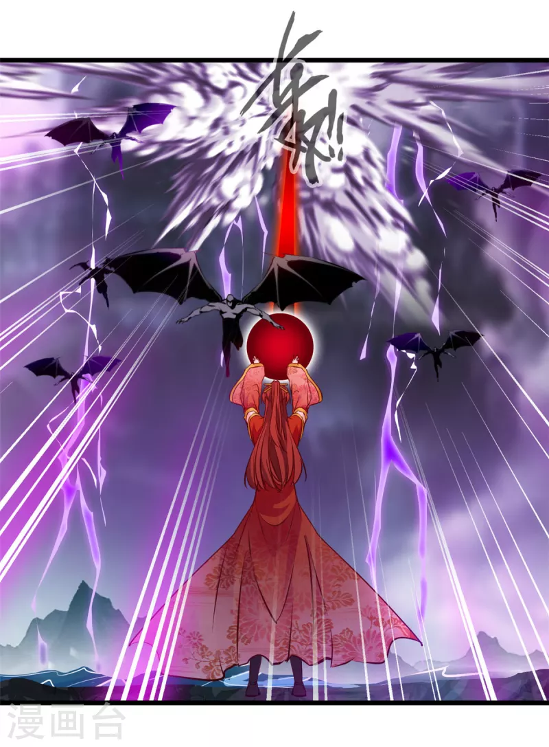 第77话 不成功便成仁-第77话