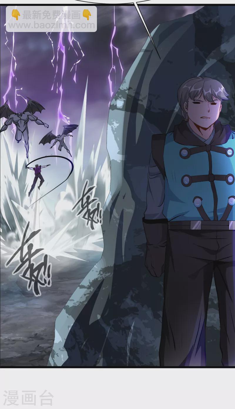 第77话 不成功便成仁-第77话