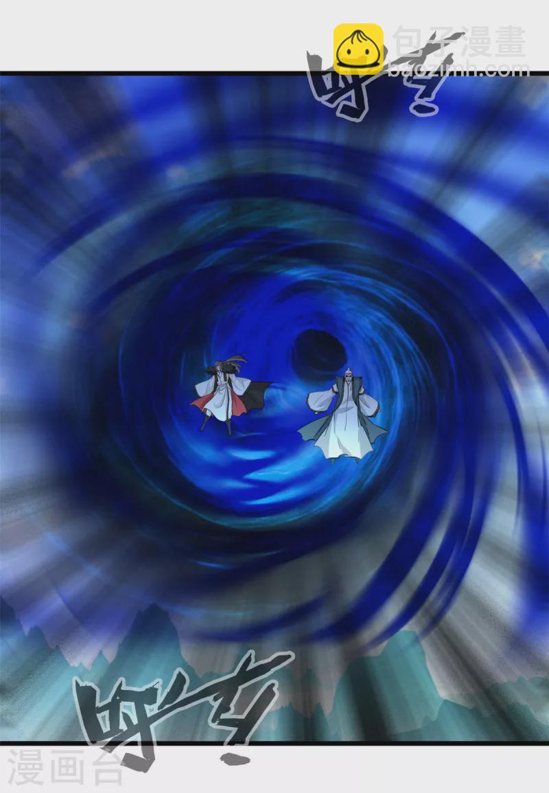 第79话 跑不掉了！-第79话