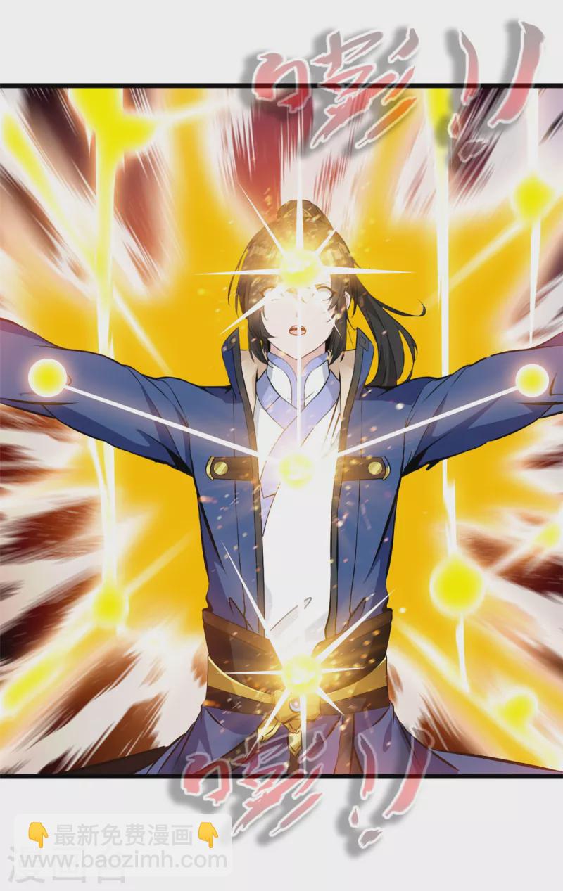 第79话 跑不掉了！-第79话