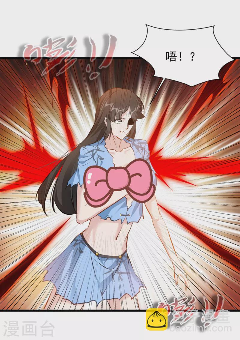 第79话 跑不掉了！-第79话