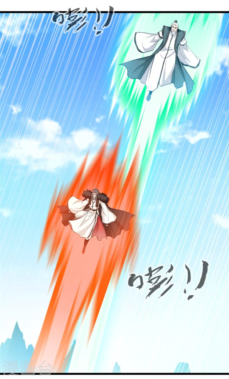 第79话 跑不掉了！-第79话