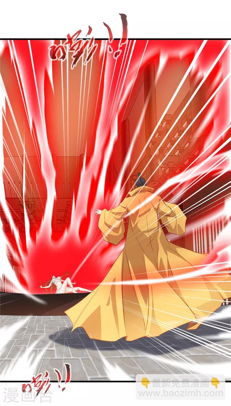 第9话 未婚妻虞婵-第9话