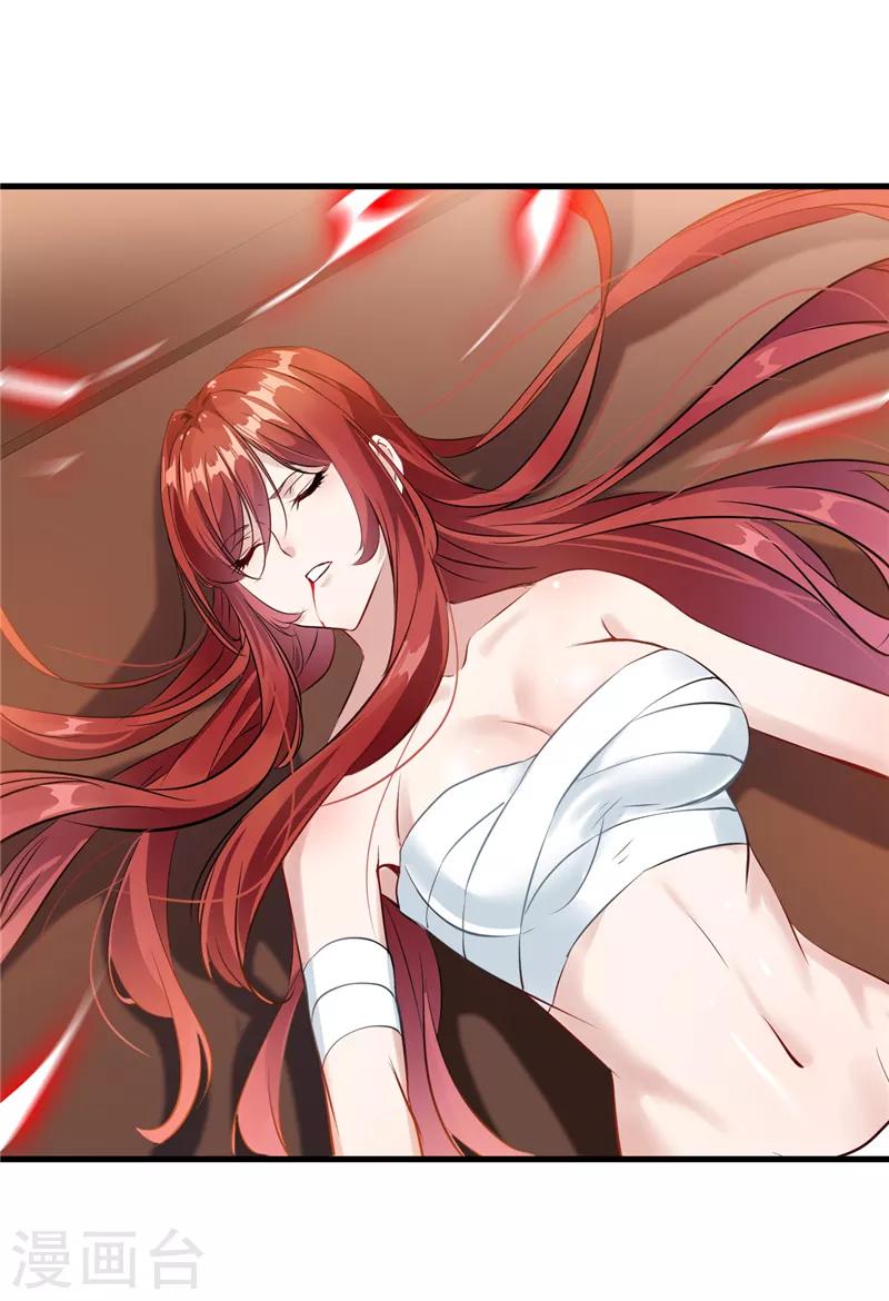 第9话 未婚妻虞婵-第9话