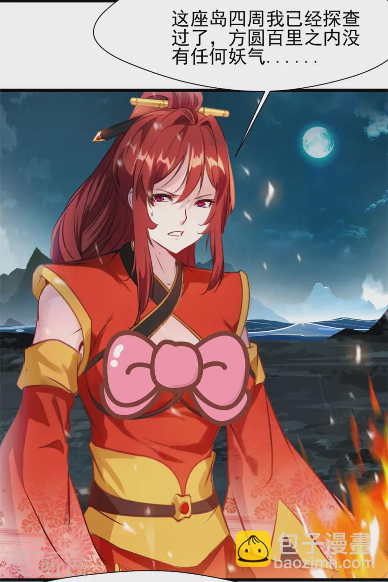 第81话 身陷绝境-第81话