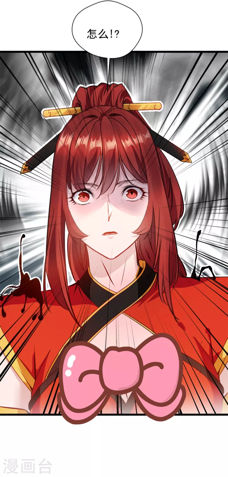 第81话 身陷绝境-第81话