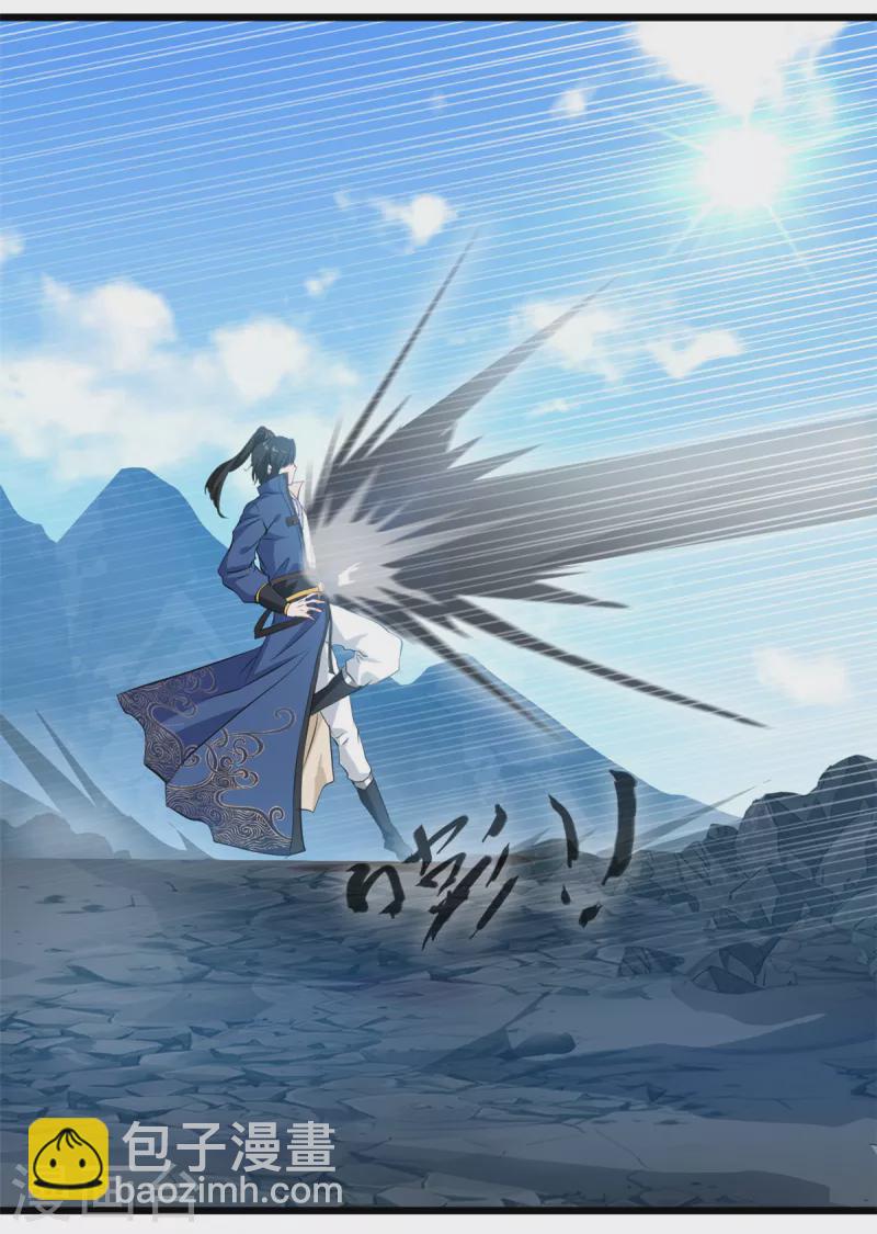 第81话 身陷绝境-第81话