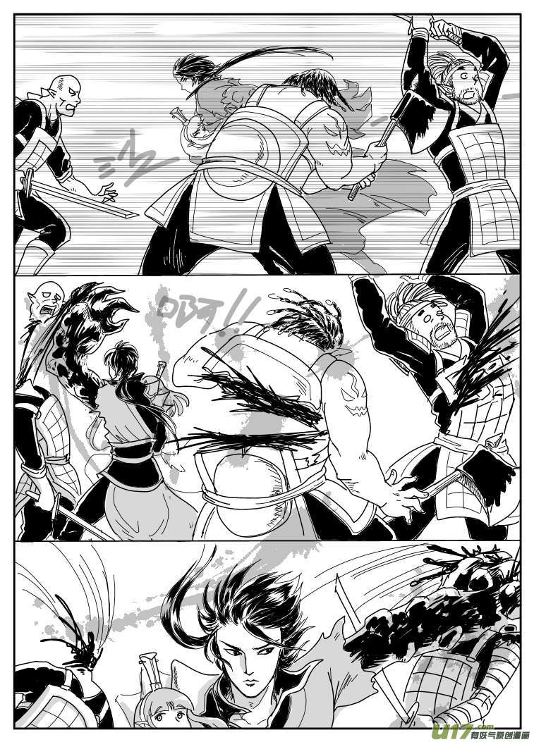 五 狼-上-第11话