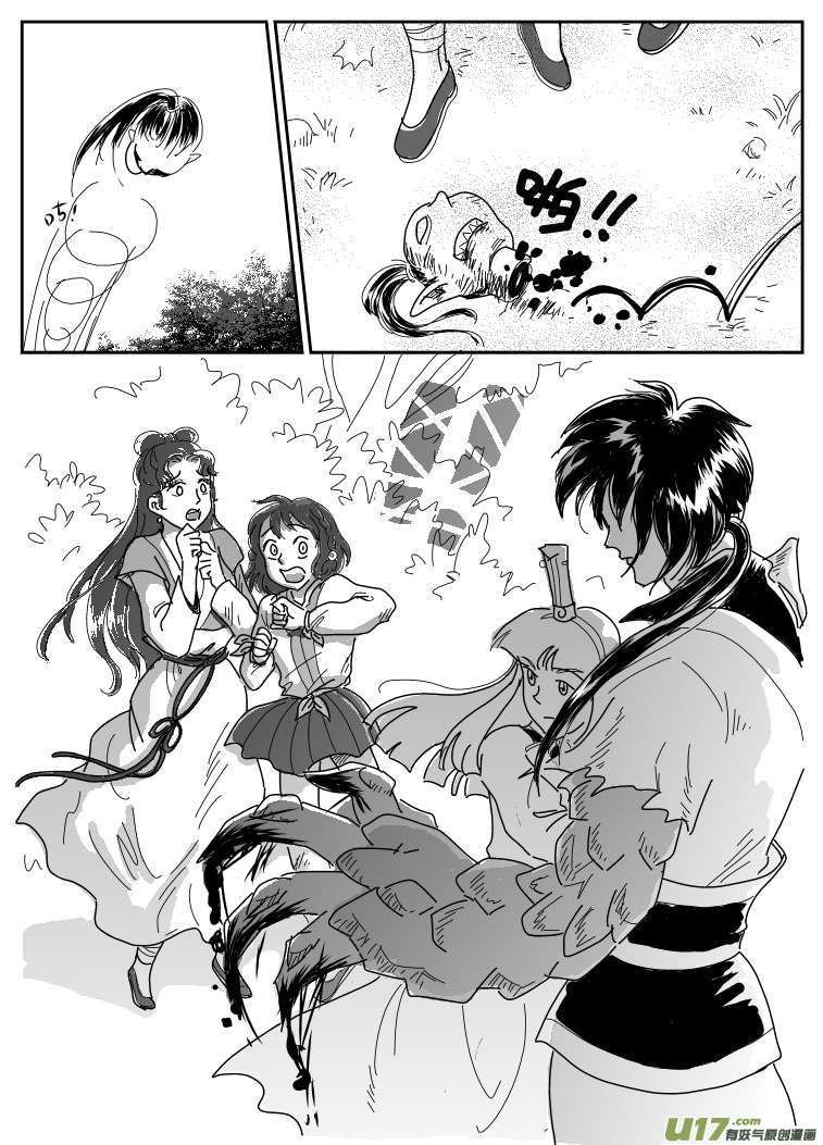 五 狼-上-第11话