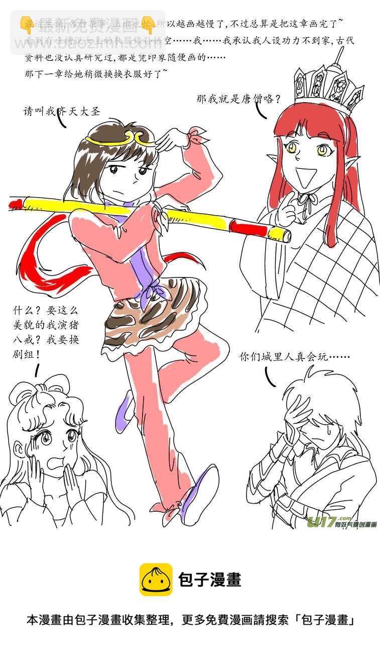 五 狼-下-第13话