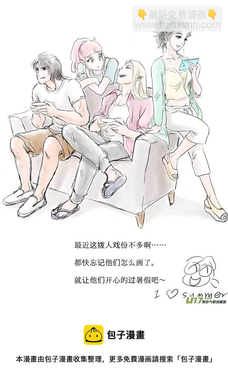 八 奴隶的自我修养-中-第21话