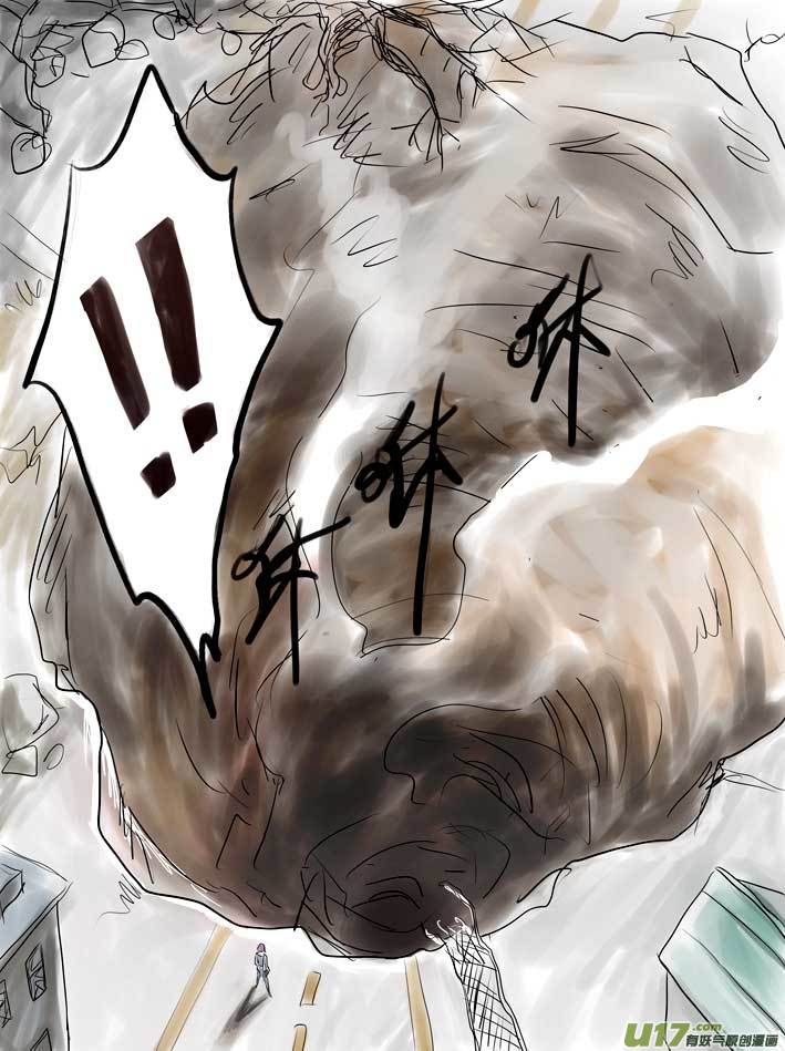 番外 蕊之章-第23话