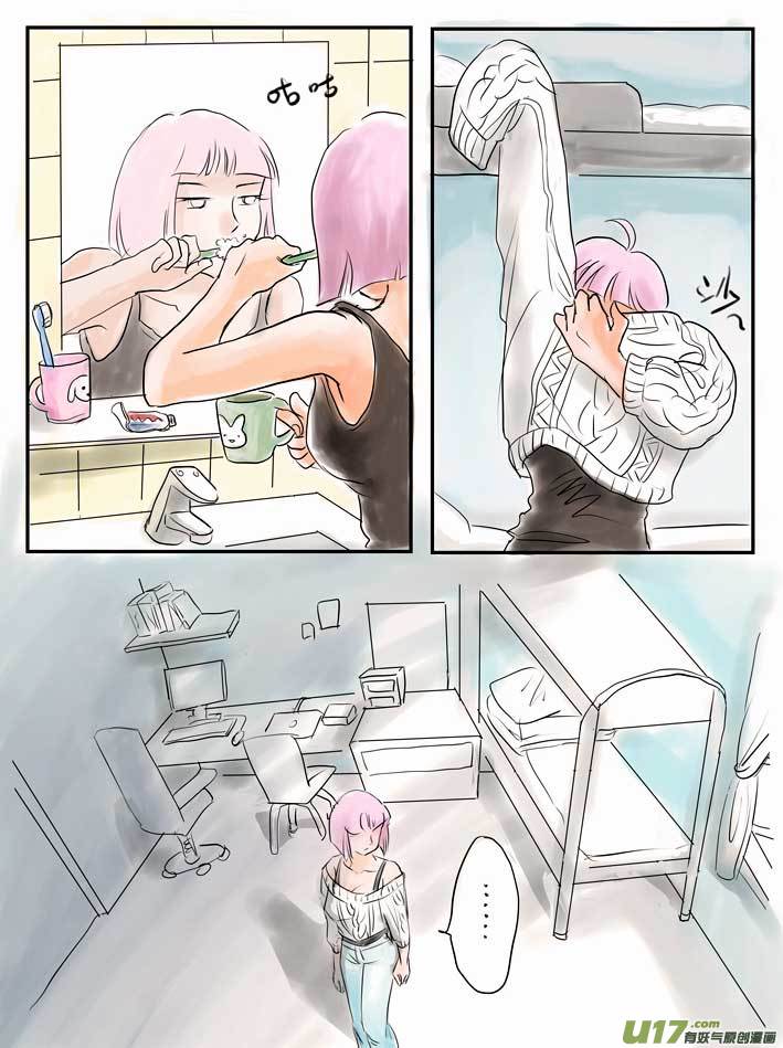 番外 蕊之章-第23话