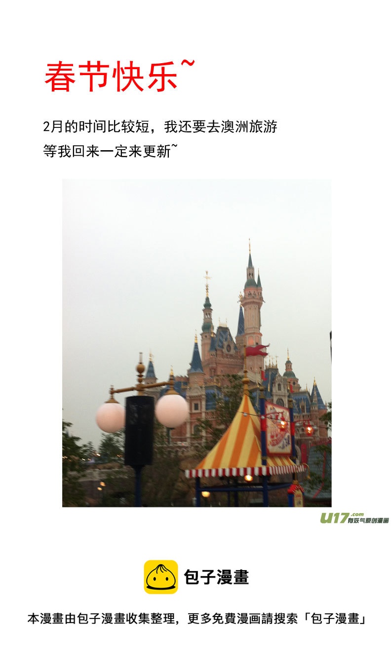 十 朋友-上-第27话