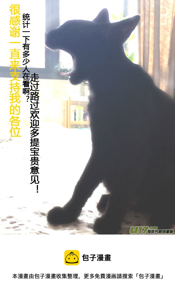 十二 选择-中上-第37话